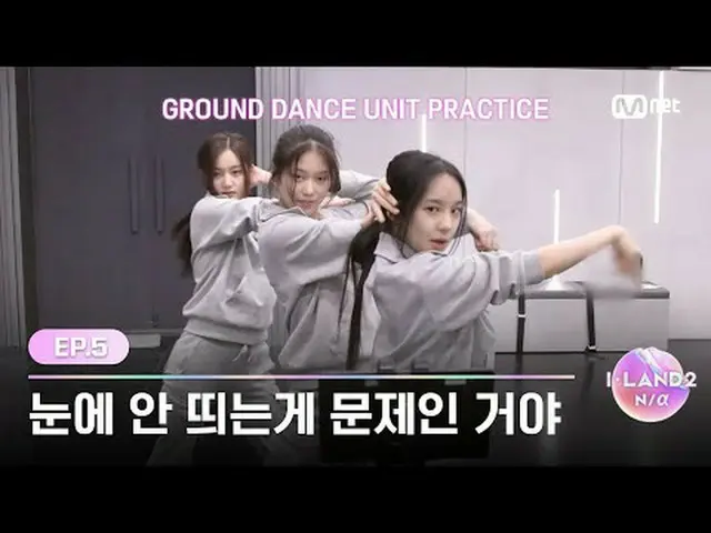 テレビでストリーミング: ▶ Instagram: ▶ YouTube:申請者の詳細については？今すぐMnet Plus()で確認してください！ 〈I-LAND