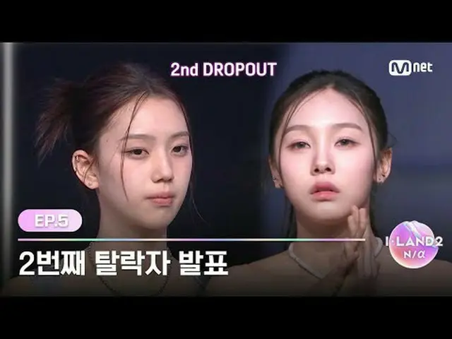 テレビでストリーミング: ▶ Instagram: ▶ YouTube:申請者の詳細については？今すぐMnet Plus()で確認してください！ 〈I-LAND