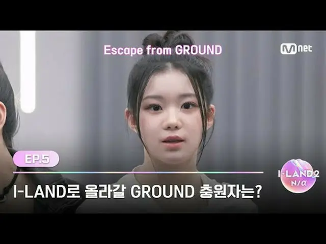 テレビでストリーミング: ▶ Instagram: ▶ YouTube:申請者の詳細については？今すぐMnet Plus()で確認してください！ 〈I-LAND