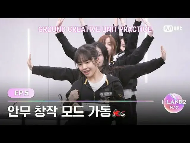 テレビでストリーミング: ▶ Instagram: ▶ YouTube:申請者の詳細については？今すぐMnet Plus()で確認してください！ 〈I-LAND