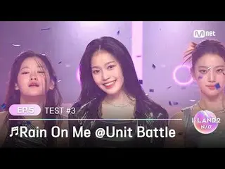 テレビでストリーミング: ▶ Instagram: ▶ YouTube:申請者の詳細については？今すぐMnet Plus()で確認してください！ 〈I-LAND