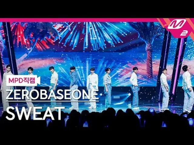 [MPD ナオ カル] ZEROBASEONE_ _  - 스웨트 [MPD FanCam] ZEROBASEONE_ _  - スウェット@MCOUNTDOW