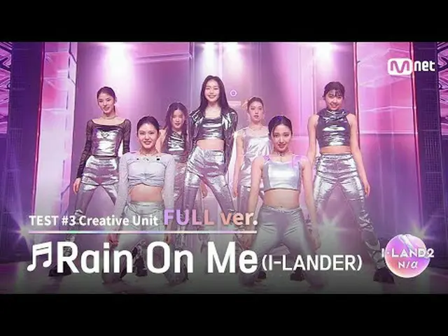 ▶ Instagram: ▶ YouTube: 📢詳細については、Mnet Plus()で確認してください