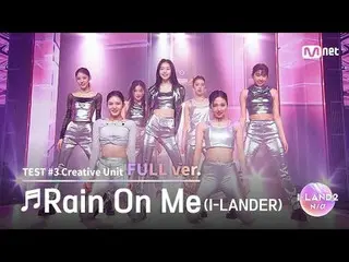 ▶ Instagram: ▶ YouTube: 📢詳細については、Mnet Plus()で確認してください