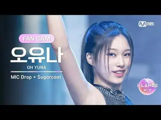 ▶ Instagram: ▶ YouTube: 📢詳細については、Mnet Plus()で確認してください