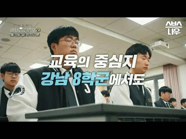 SBSスペシャル「20分の奇跡：私の心のマニュアル」 ☞2回5月19日[日]夜11時5分放送 #SBSスペシャル #ドキュメンタリー #ドキュメンテーション #
