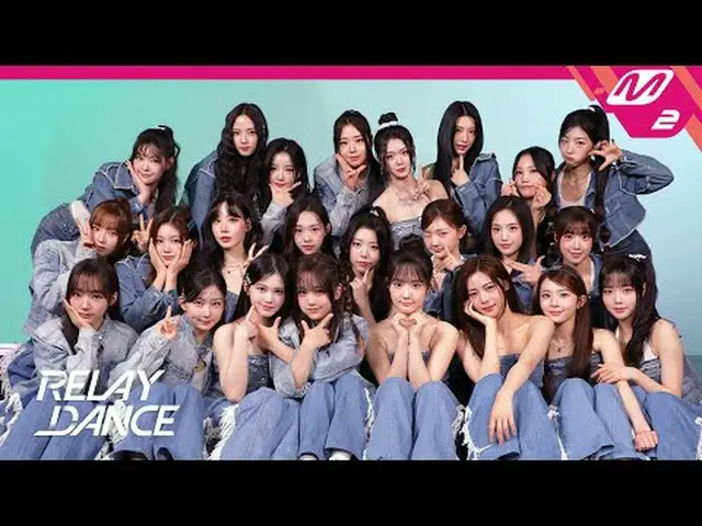 [リレーダンス]トリプルエス - Girls Never Die [Relay Dance] tripleS - Girls Never Die 24人なので、