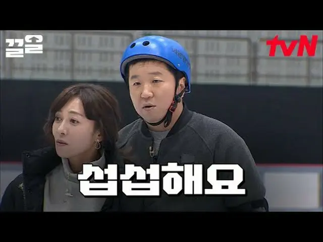 テレビでストリーミング: #tvN #金無名を探すtvN レジェンドバラエティ引き上げ～アップ↗↗ #テレビでストリーミング