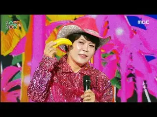 Cho Hyeryeon(チョ・ヘリョン_ ) - BANANA NALLA |ショー！ MusicCore | MBC240518放送

#ChoHyerye