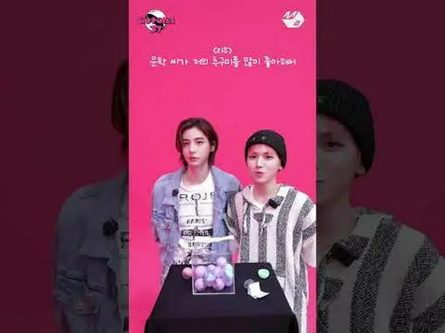 BOYNEXT_ DOOR_ がワンドアなら、どのメンバーファンだったのだろうか？ (Feat