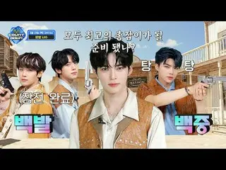 テレビでストリーミング:

 M COUNTDOWN EP.844 TEASER
ハム射手🐹と共にみんなで最高のガンマンになる準備ができたか？

 Chapt