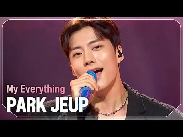 박제업(PARK JEUP) - 私のすべて#SHOW CHAMPION_ ファン #PARKJEUP #My_Everything ★KPOPの全てがわかる！