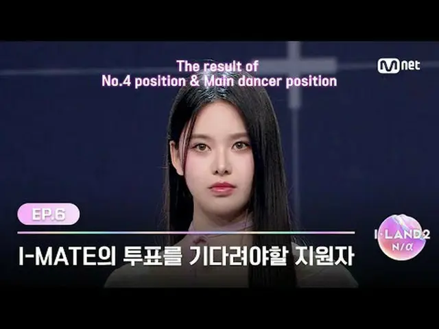 テレビでストリーミング: ▶ Instagram: ▶ YouTube: 📢詳細については、Mnet Plus()で確認してください