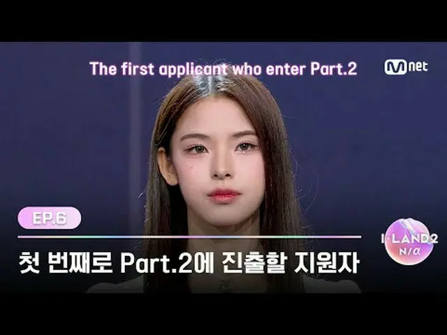 テレビでストリーミング: ▶ Instagram: ▶ YouTube: 📢詳細については、Mnet Plus()で確認してください