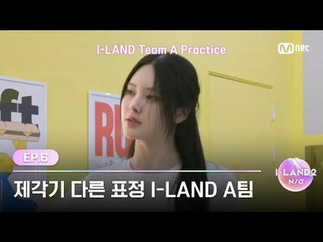テレビでストリーミング: ▶ Instagram: ▶ YouTube: 📢詳細については、Mnet Plus()で確認してください