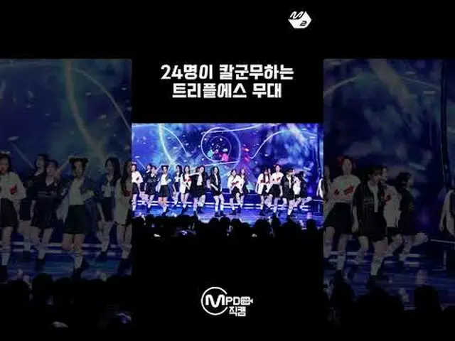 トリプルエスステージで24人の剣群舞を体感するMore from #M2? ：D Facebook： X： Instagram： TikTok: