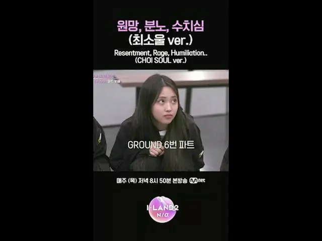 テレビでストリーミング: ▶ Instagram: ▶ YouTube: 📢詳細については、Mnet Plus()で確認してください