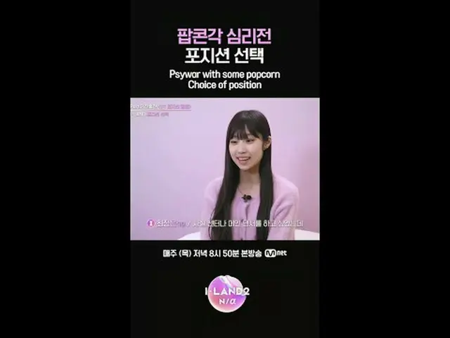 テレビでストリーミング: ▶ Instagram: ▶ YouTube: 📢詳細については、Mnet Plus()で確認してください