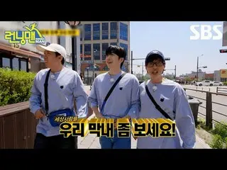 #ユ・ジェソク_  #ジ・ソクジン #キム・ジョングク_  #ハハ #ソン・ジヒョ_  #SBS仕事芸能 #ランニングマン #RunningMan #ランニング