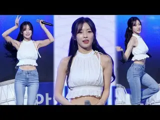 240522 OH MY GIRL_  ARIN ファンカム by 스피넬
 * 編集しないでください、再アップロードしないでください
