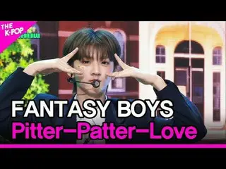 #FANTASY BOYS_ _ 、明らかに彼女が私を見て笑っている
#FANTASY_BOYS #Pitter-Patter-Love

チャンネルに参加して