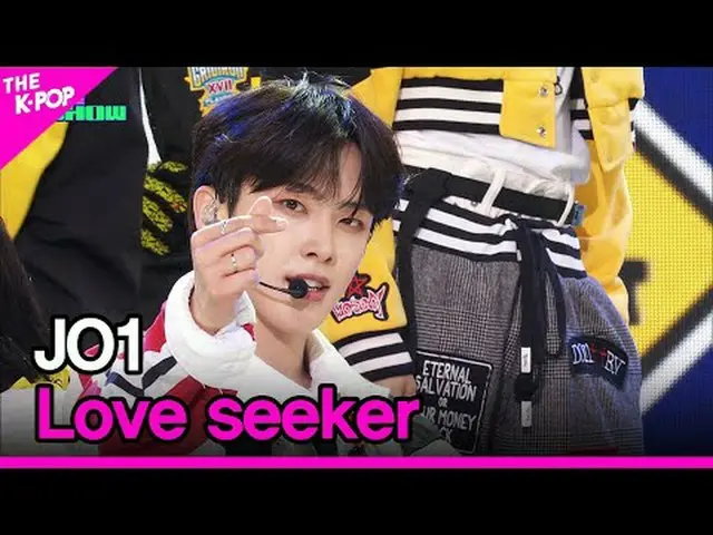 #JO1 #Love_seekerチャンネルに参加して特典をお楽しみください