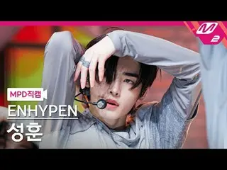 [MPD 処方箋] ENHYPEN_ ̈ HYPEN - HYPEN HYPEN
 [MPD FanCam] ENHYPEN_ ̈_ ̈ SUNGHOON - 