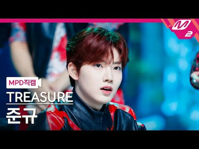 [MPD 直カム ] TREASURE_ _  준규 - 킹 콩[MPD FanCam] TREASURE_ _ _  JUNKYU - KING KONG@M