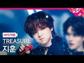 [MPD 直カム ] TREASURE_ _  지훈 - 킹 콩[MPD FanCam] TREASURE_ _ _  JIHOON - KING KONG@M