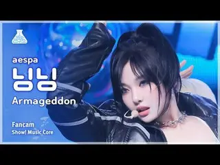 [芸能研究所] aespa_ _  NINGNING_ (aespa_ 寧寧) - Armageddon直カム|ショー！ 音楽センター| MBC240601放送