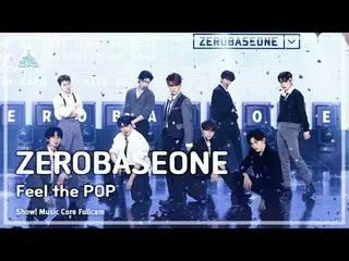 [#芸能研究所8K] ZEROBASEONE_ _ (ZEROBASEONE_ _ ) - Feel the POPフルカメラ|ショー！ 音楽センター| MBC