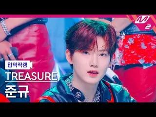 [入徳直カム] TREASURE_ _ ジュンギュ - キング豆
[Meltin 'FanCam] TREASURE_ _ _  JUNKYU - KING K