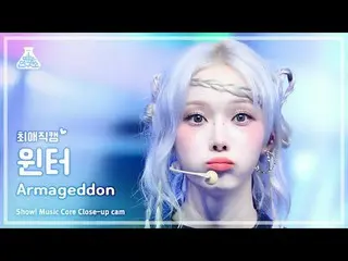 [#エイリアンカム] aespa_ _ WINTER_ (aespa_ ウィンター) - Armageddon |ショー！ 音楽センター| MBC240601放