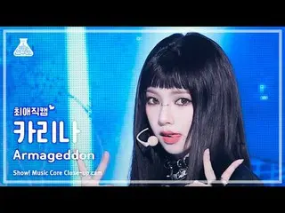 [#エピソード直カム] aespa_ _  KARINA_ (aespa_  KARINA(aespa_ _ )_ ) - Armageddon |ショー！ 音