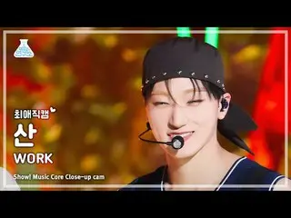 [#チェ・エ・ジ・カム] ATEEZ_ _  SAN(ATEEZ_ 山) - WORK |ショー！ 音楽センター| MBC240601放送

#ATEEZ_ _