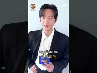 #チソン #チョン・ミド_  #権利 #キム・ギョンナム_  #チョン・ユミン_ 
 #SBS金土ドラマ #コネクション #Connection #推理 #ミス