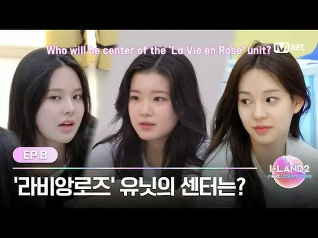 テレビでストリーミング: ▶ Instagram: ▶ YouTube: 📢詳細については、Mnet Plus()で確認してください