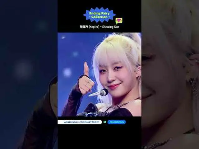 ▶Mnet YouTubeを購読する： Like Facebook and Twitter for more k-pop news