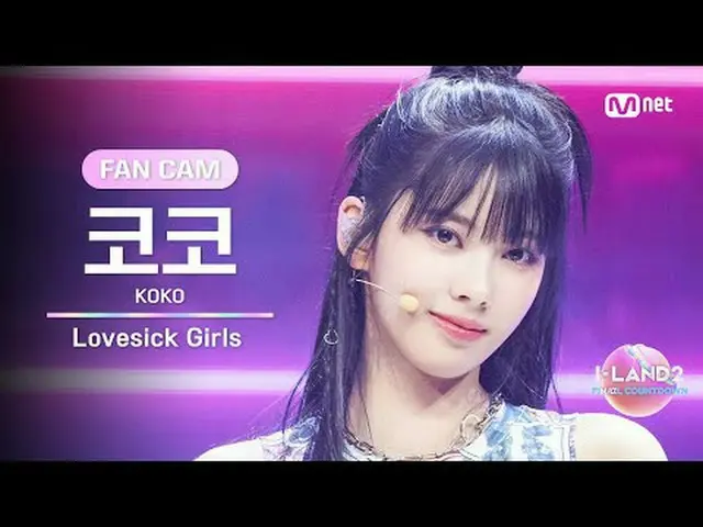 ▶ Instagram: ▶ YouTube: 📢詳細については、Mnet Plus()で確認してください