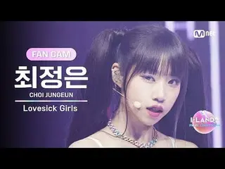 ▶ Instagram: ▶ YouTube: 📢詳細については、Mnet Plus()で確認してください