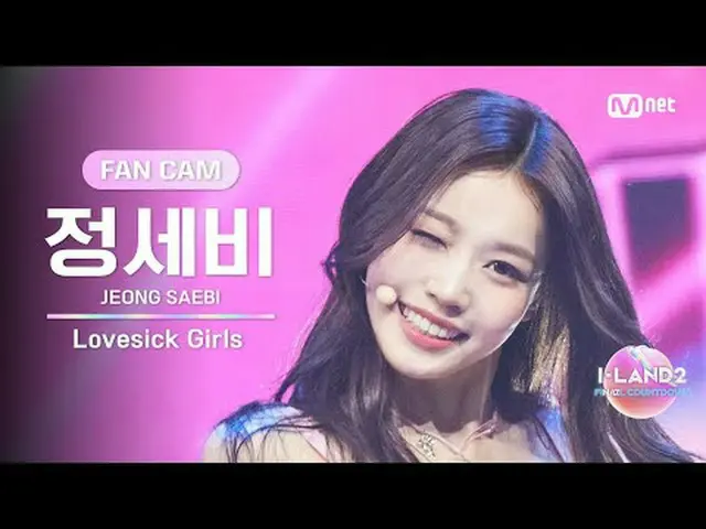 ▶ Instagram: ▶ YouTube: 📢詳細については、Mnet Plus()で確認してください