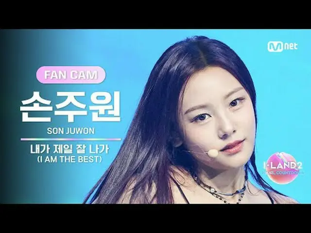 ▶ Instagram: ▶ YouTube: 📢詳細については、Mnet Plus()で確認してください