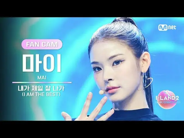 ▶ Instagram: ▶ YouTube: 📢詳細については、Mnet Plus()で確認してください