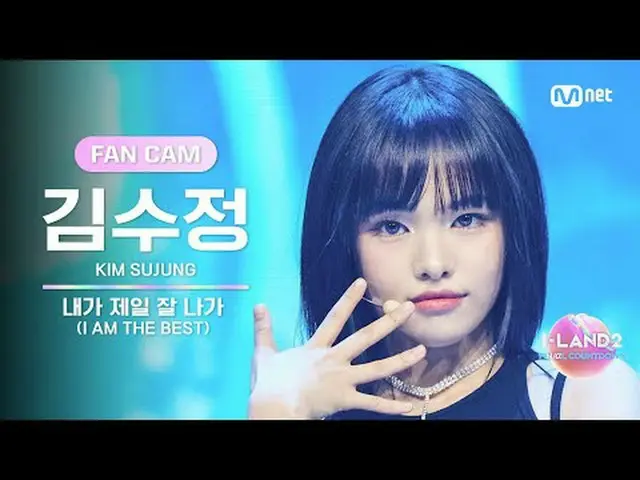 ▶ Instagram: ▶ YouTube: 📢詳細については、Mnet Plus()で確認してください