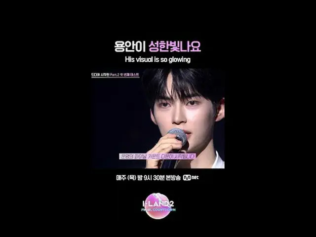 テレビでストリーミング: ▶ Instagram: ▶ YouTube: 📢詳細については、Mnet Plus()で確認してください