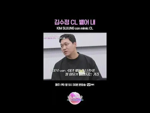テレビでストリーミング: ▶ Instagram: ▶ YouTube: 📢詳細については、Mnet Plus()で確認してください