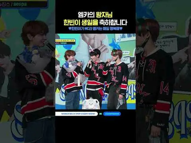 ▶Mnet YouTubeを購読する： Like Facebook and Twitter for more k-pop news