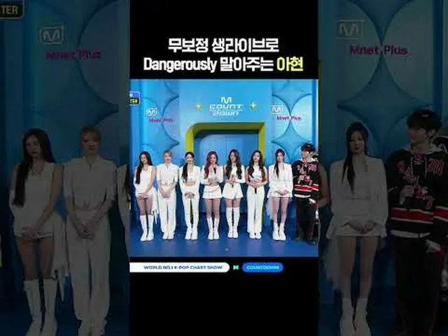 ▶Mnet YouTubeを購読する： Like Facebook and Twitter for more k-pop news