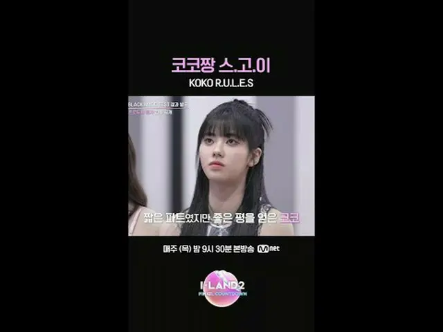 テレビでストリーミング: ▶ Instagram: ▶ YouTube: 📢詳細については、Mnet Plus()で確認してください