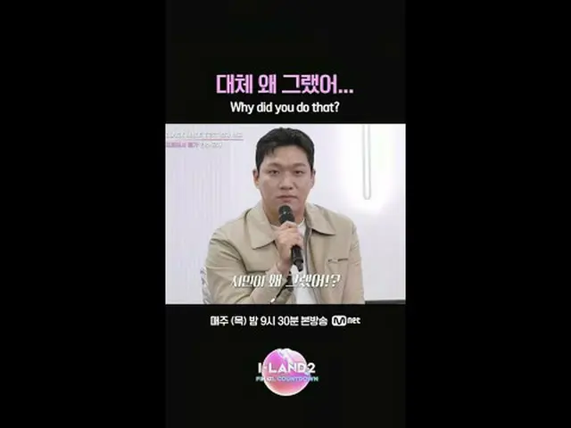 テレビでストリーミング: ▶ Instagram: ▶ YouTube: 📢詳細については、Mnet Plus()で確認してください